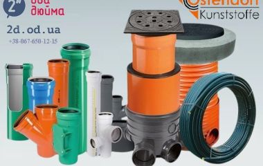 Широкий асортимент товарів компанії Ostendorf Germany