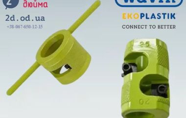 Повний асортимент товарів компанії Ekoplastik