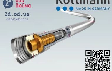 Душові шланги KOTTMANN Silverflex-twist