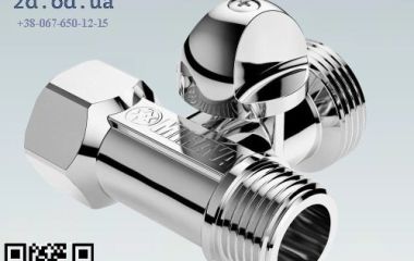 Т-подібний кульовий кран MIRAYA