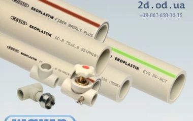 Повний асортимент товарів TM Ekoplastik
