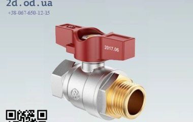 Повнопрохідний кран MIRAYA