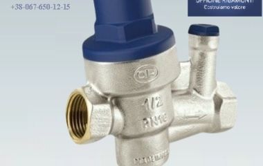 Редуктор тиску OFFICINE RIGAMONTI мембранний MINI PN 16 із вбудованим фільтром