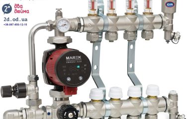 Розподільчий вузол колекторів теплої підлоги ™️MAREK