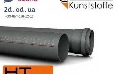 Товари компанії Ostendorf за найкращою ціною