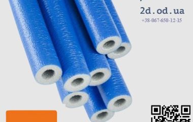 Sanflex® це термоізоляційний матеріал із спіненого поліетилену