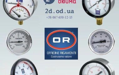 Манометри, термоманометри та термометри Officine Rigamonti