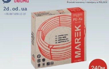 Труба MAREK PE-Xa EVOH (Made in Spain)