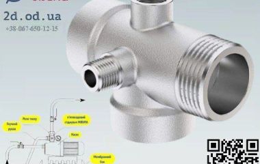 П'ятиходовий з'єднувач TM MIRAYA