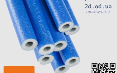 Термоізоляція «Sanflex» рекомендується для ізоляції трубопроводів з холодною та гарячою водою