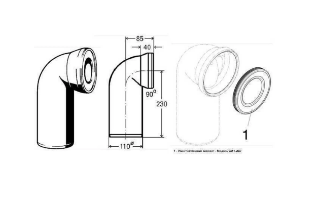 Коліно для унітазу VIEGA Ø110